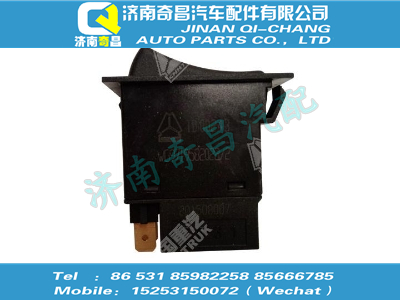 wg9719582022,SITRAK配件警示燈開(kāi)關(guān),濟(jì)南奇昌汽車(chē)配件有限公司