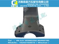 az9100470470,C7B配件 C7B轉(zhuǎn)向柱罩(后部),濟(jì)南奇昌汽車配件有限公司