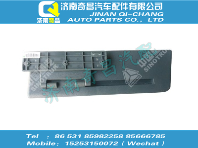 wg1664772002,A7配件 A7側(cè)遮陽板總成,濟(jì)南奇昌汽車配件有限公司