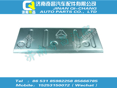 vg1557110049,C7B配件 C7B前隔熱罩,濟南奇昌汽車配件有限公司