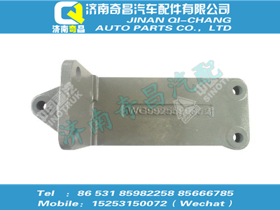 wg9925590052,豪沃配件 豪沃發(fā)動機后左支撐,濟南奇昌汽車配件有限公司