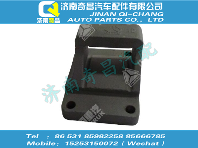 az9725520012,C7B配件 C7B后板簧右前支架（與左件對稱）,濟南奇昌汽車配件有限公司
