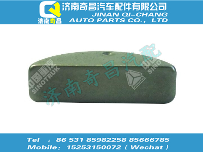 r61540080312,黃河配件 黃河半圓鍵,濟南奇昌汽車配件有限公司