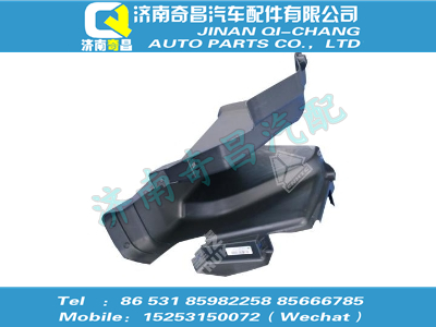az1661160290,SITRAK配件轉(zhuǎn)向柱護罩（低地板）,濟南奇昌汽車配件有限公司