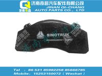 wg4005449050,王牌配件 王牌制動(dòng)塊總成,濟(jì)南奇昌汽車(chē)配件有限公司