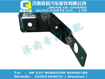 wg9719950207,SITRAK配件左側(cè)標(biāo)志燈支架,濟(jì)南奇昌汽車配件有限公司