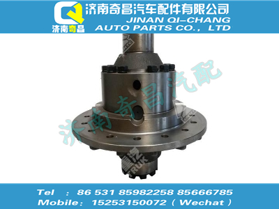 az9970320080-1,SITRAK配件輪間差速器總成,濟南奇昌汽車配件有限公司