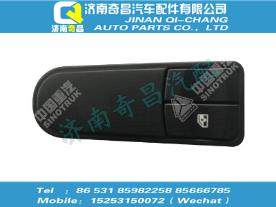 wg1664331069,HOWO配件 HOWO右門控開關(guān)面板（僅電動玻璃）,濟(jì)南奇昌汽車配件有限公司