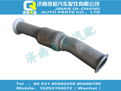 az9531540021,黃河配件 黃河排氣撓管第二節(jié),濟(jì)南奇昌汽車(chē)配件有限公司
