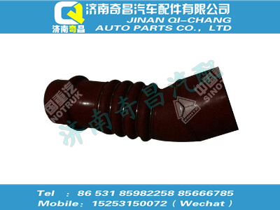 wg9125530902,王牌配件 王牌中冷器膠管,濟(jì)南奇昌汽車配件有限公司