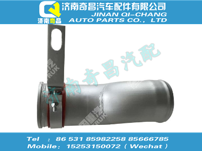 wg9725530250,A7配件 A7中冷器進氣鋼管,濟南奇昌汽車配件有限公司