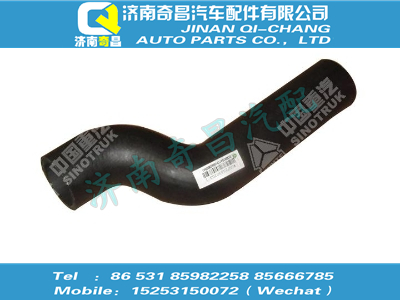 wg9725530703,金王子配件 金王子散熱器進(jìn)水膠管(EGR),濟(jì)南奇昌汽車(chē)配件有限公司