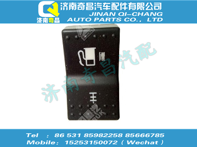 wg9925581052,黃河配件 黃河主/副油箱轉(zhuǎn)換開關(guān),濟南奇昌汽車配件有限公司