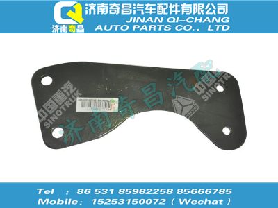 wg9125540807,SITRAK配件托架,濟南奇昌汽車配件有限公司