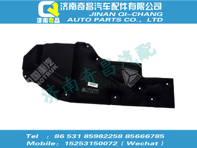 711w19220-0920,HOWO配件 HOWOC5H左側(cè)隔熱吸音板(L15),濟南奇昌汽車配件有限公司
