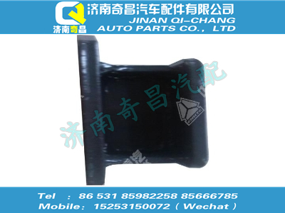 wg9416520014,汕德卡配件 汕德卡限位支架,濟南奇昌汽車配件有限公司