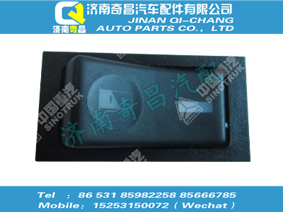 wg9719582037,C7B配件 C7B空載運行開關,濟南奇昌汽車配件有限公司