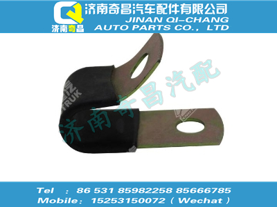 vg1500019067,豪沃配件 豪沃管夾,濟南奇昌汽車配件有限公司