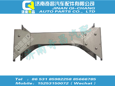 wg9719510010,T5G配件 T5G橫梁總成,濟南奇昌汽車配件有限公司
