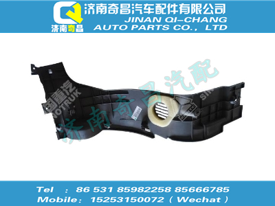 wg1646161217,C7B配件 C7B轉(zhuǎn)向柱下護罩,濟南奇昌汽車配件有限公司