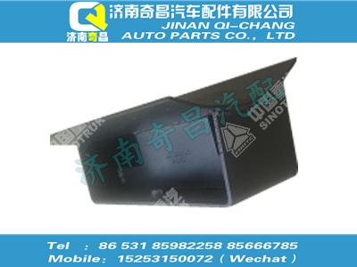 wg9725360063,T5G配件 T5G儲(chǔ)氣筒支架總成,濟(jì)南奇昌汽車配件有限公司