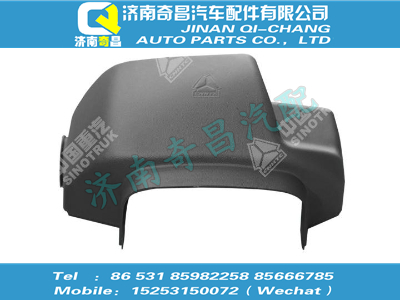 az9123470139,C7B配件 C7B轉向柱罩（前部）,濟南奇昌汽車配件有限公司