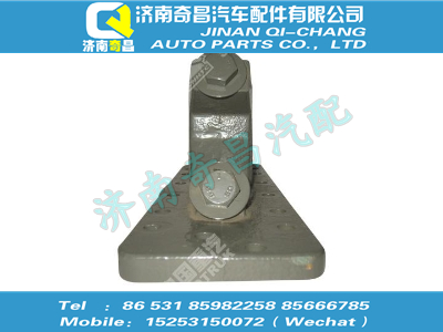 az9625520359,黃河配件 黃河V型推力桿右支座,濟南奇昌汽車配件有限公司