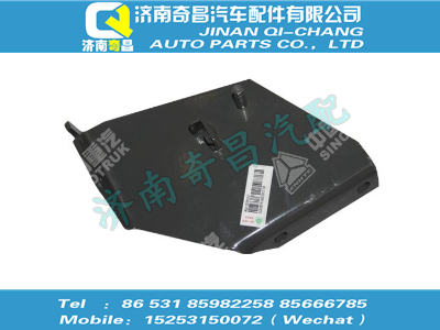 wg9770570010,T7H配件 T7H支架總成,濟(jì)南奇昌汽車(chē)配件有限公司