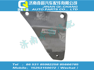 wg9416541418,豪沃配件 豪沃排氣管吊架,濟南奇昌汽車配件有限公司