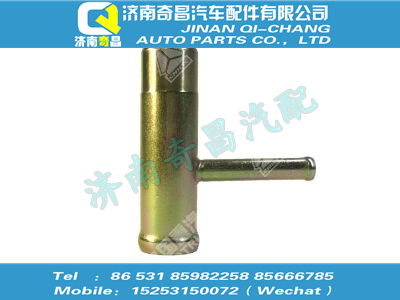 vg1246130022,C7B配件 C7B管接頭,濟(jì)南奇昌汽車配件有限公司