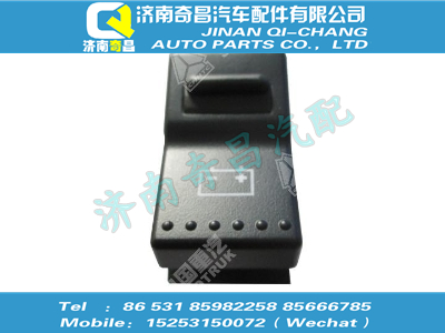 wg9925581014,汕德卡配件 汕德卡電源開關(guān),濟(jì)南奇昌汽車配件有限公司