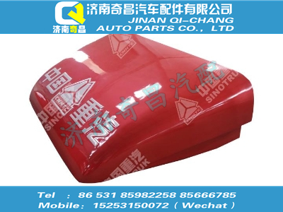 wg1642870160,汕德卡配件 汕德卡HOWO中長(zhǎng)駕駛室導(dǎo)流罩（無側(cè)后導(dǎo)流）,濟(jì)南奇昌汽車配件有限公司