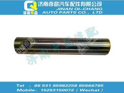 az9719470051,C7B配件 C7B轉(zhuǎn)向軸套,濟(jì)南奇昌汽車配件有限公司