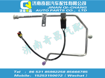 wg1664820242,王牌配件 王牌冷-蒸管駕駛室段,濟(jì)南奇昌汽車配件有限公司