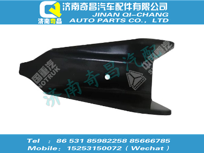 wg9719930443,SITRAK配件緊固拉板總成,濟(jì)南奇昌汽車配件有限公司