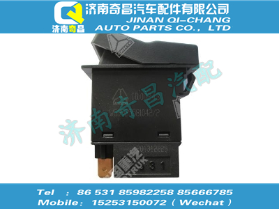wg9925581042,A7配件 A7發(fā)動機取力開關,濟南奇昌汽車配件有限公司