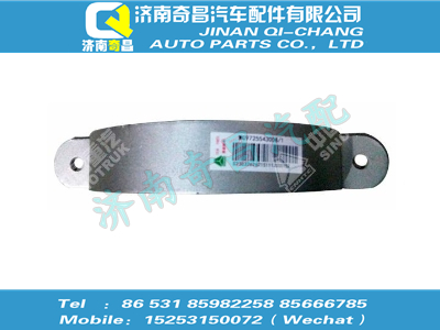 wg9725540903,C7B配件 C7B消聲器卡箍,濟南奇昌汽車配件有限公司