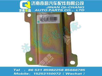 wg9716582102,SITRAK配件HOWO電氣接線盒左安裝支架,濟(jì)南奇昌汽車配件有限公司