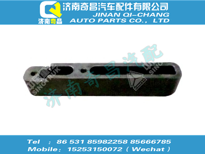 wg9925520365,SITRAK配件導(dǎo)向板,濟(jì)南奇昌汽車配件有限公司