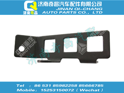 wg9925360518,HOWO配件 HOWO連接支架,濟(jì)南奇昌汽車配件有限公司