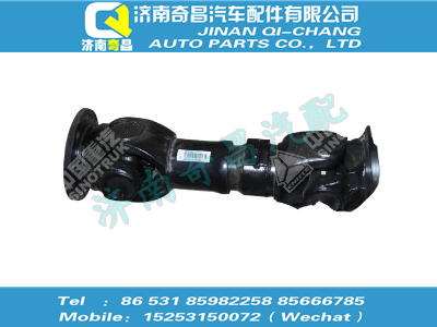 az9738310525,黃河配件 黃河傳動軸,濟南奇昌汽車配件有限公司