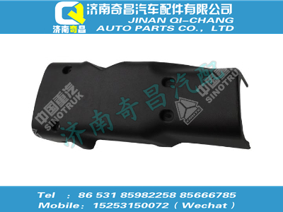 wg9325470712,豪沃配件 豪沃轉(zhuǎn)向柱上護(hù)罩后,濟(jì)南奇昌汽車配件有限公司