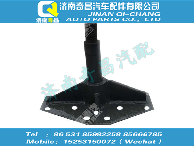 az9531470015,豪沃配件 豪沃支板總成,濟南奇昌汽車配件有限公司
