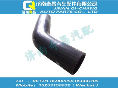 wg9925530008,黃河配件 黃河上水室膠管,濟南奇昌汽車配件有限公司
