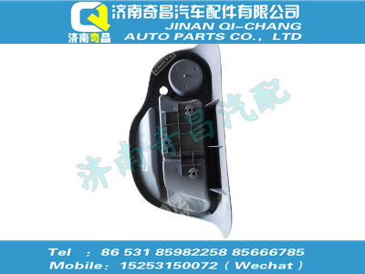 wg1646160136,黃河配件 黃河中央儲(chǔ)物盒蓋板,濟(jì)南奇昌汽車配件有限公司