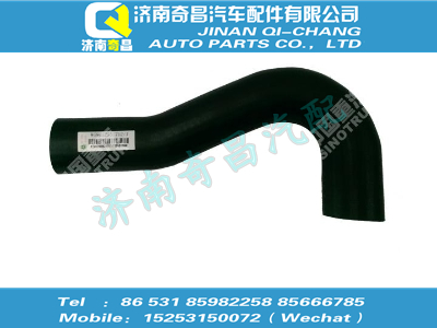 wg9412531712,SITRAK配件散熱器出水膠管,濟南奇昌汽車配件有限公司