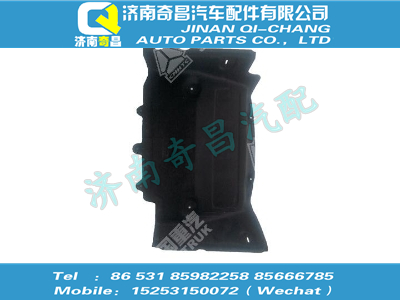 810w61370-0331,汕德卡配件 汕德卡后發(fā)動機罩隔熱墊,濟南奇昌汽車配件有限公司