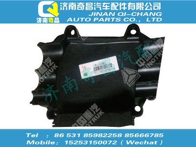712w25424-5008,SITRAK配件C5G左側(cè)線束導(dǎo)向槽上,濟(jì)南奇昌汽車(chē)配件有限公司