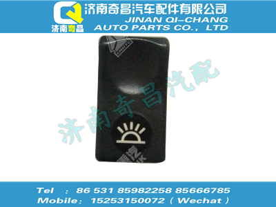 wg9312584011,王牌配件 王牌燈光開(kāi)關(guān),濟(jì)南奇昌汽車(chē)配件有限公司