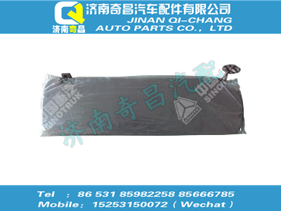 wg1684778210,金王子配件 金王子左側(cè)遮陽板總成,濟南奇昌汽車配件有限公司
